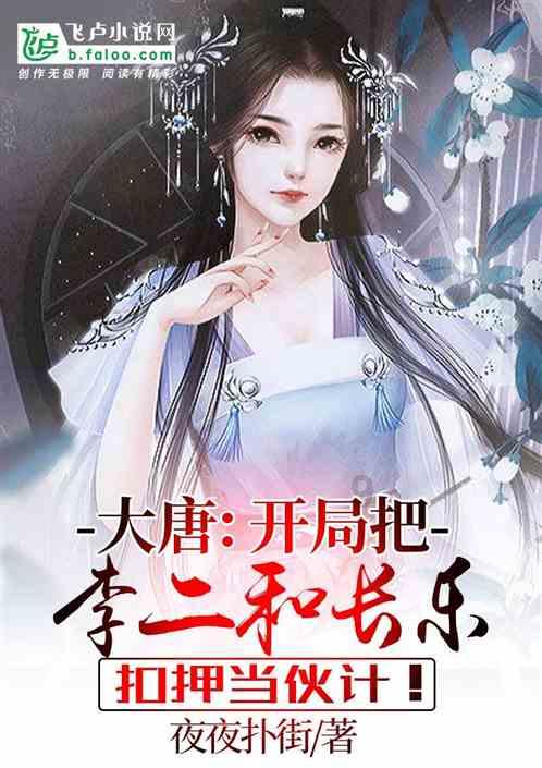 旋转轮胎