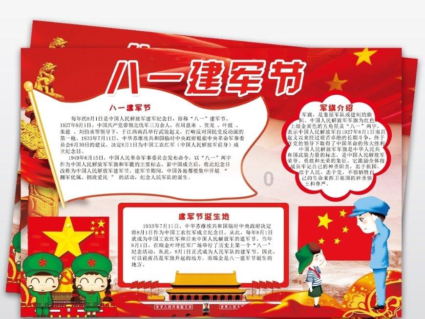 圣诞之夜对对碰