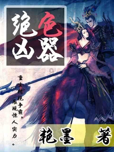 世界上再生能力最强的生物是什么？
