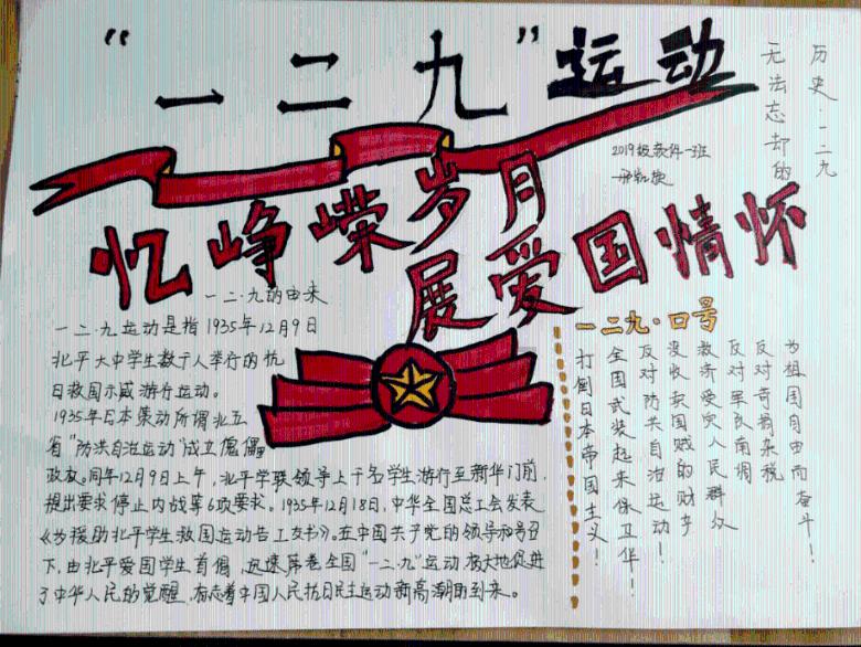 一觉醒来:中学举办春节联欢晚会,奖品是免做本次寒假作业