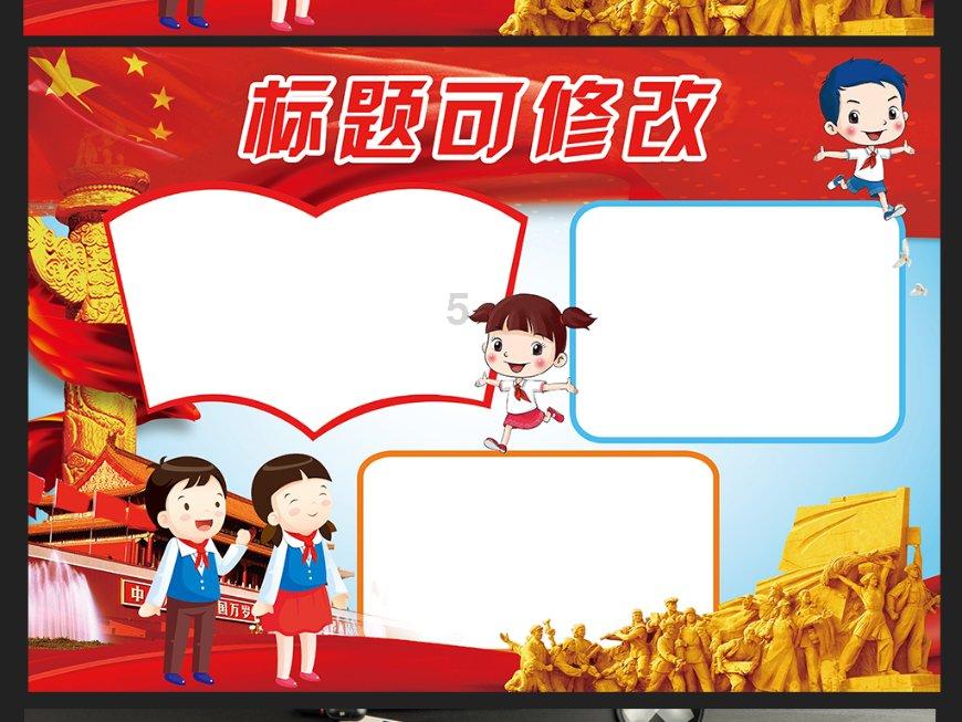 救援顽皮小猴