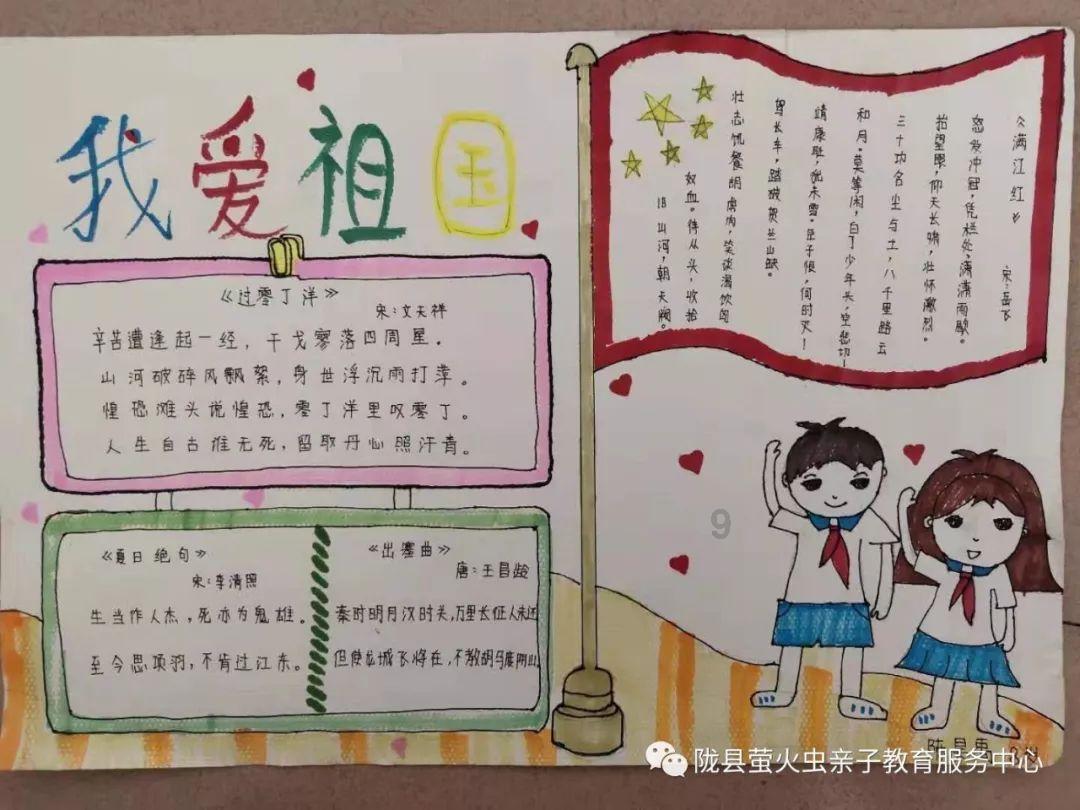 无限战车